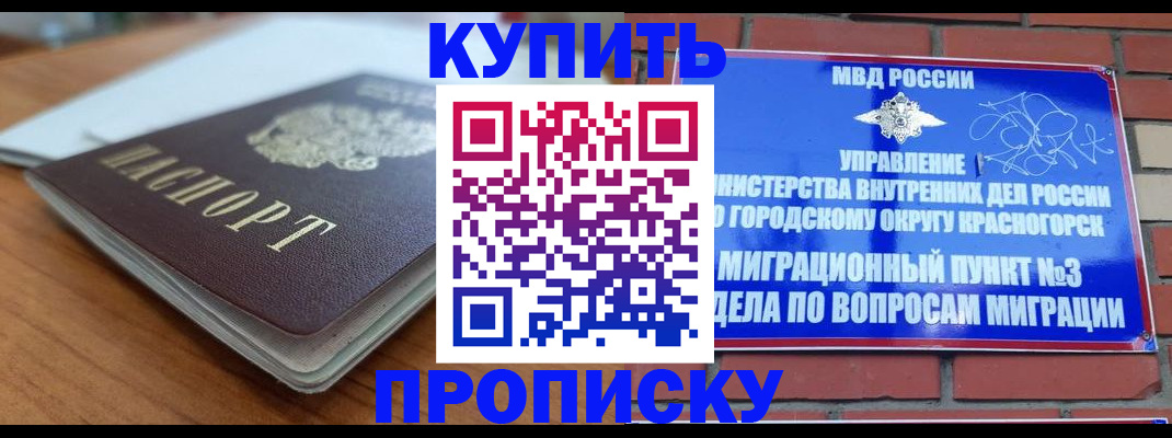 регистрация для дет. сада в Боровичах