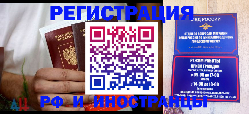 регистрация для школы в Боровичах