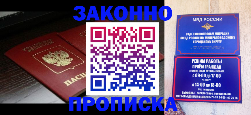 найти адрес прописки в Боровичах